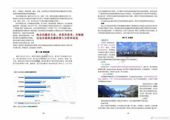 2025正版资料免费大全反馈分析和检讨,2025正版资料免费大全_Max57.96