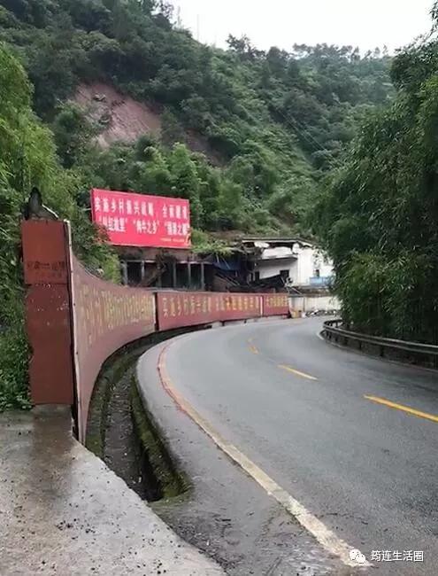 震惊！四川筠连山体滑坡现场揭秘！——山体滑坡背后的真相与深度解读