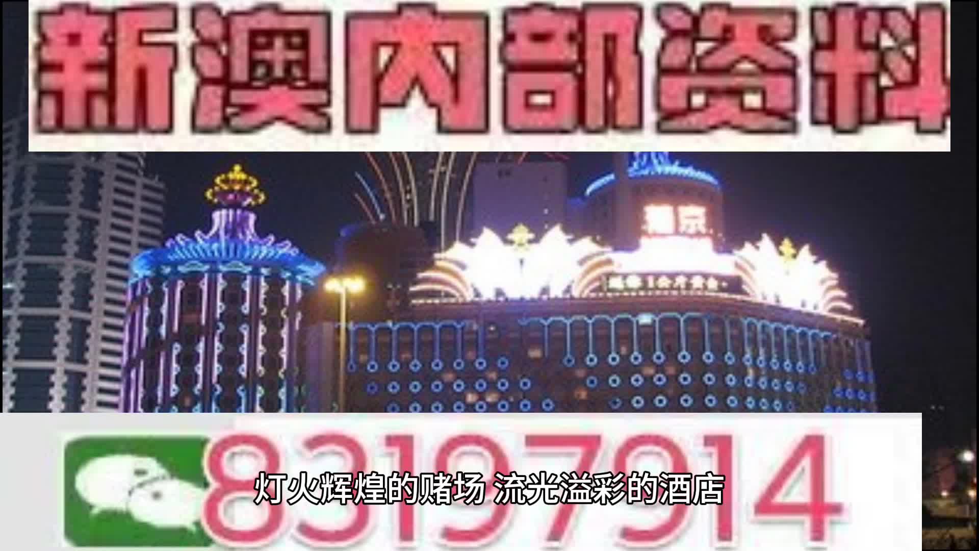 2224澳门特马令晚开奖解释落实,2224澳门特马令晚开奖_特别款75.226