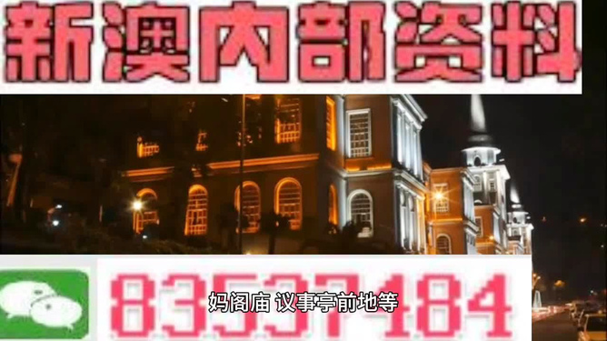 新澳今晚特马上9点30方案细化和落实,新澳今晚特马上9点30_YE版63.714