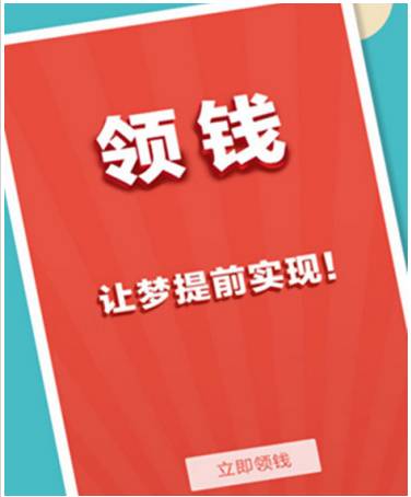 重磅！政府准现金券发放建议引热议，你准备好了吗？千载良机等你来抢！