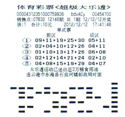 白小姐今晚特马期期开奖六反馈执行和落实力,白小姐今晚特马期期开奖六_终极版79.884