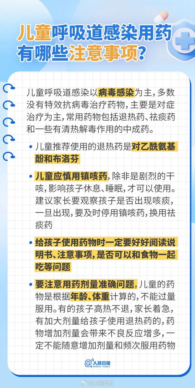 香港流感肆虐，137人因流感丧生，深度剖析疫情现状及其影响！