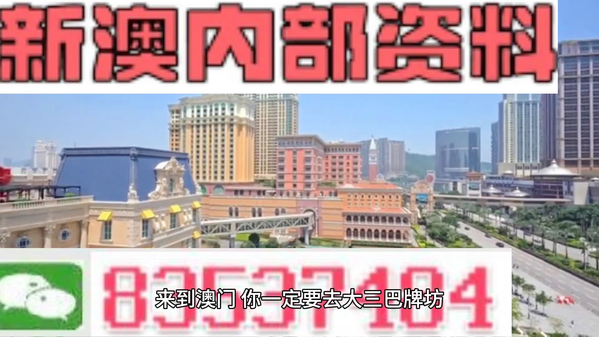 2025新澳精准资料大全反馈评审和审查,2025新澳精准资料大全_桌面版43.325