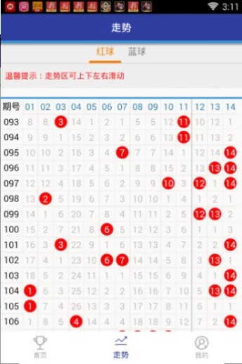 王中王72396.cσm.72326查询精选16码一科普问答,王中王72396.cσm.72326查询精选16码一_旗舰版39.548