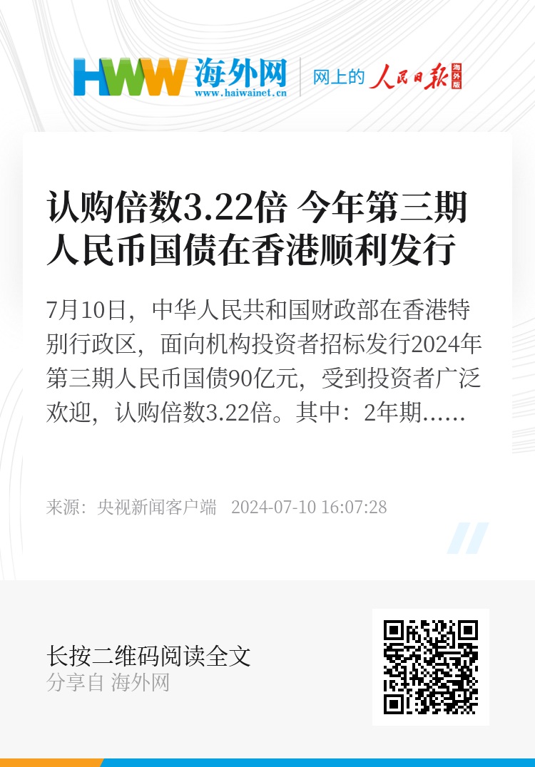 香港期期准正版资料大全实施落实,香港期期准正版资料大全_苹果25.529