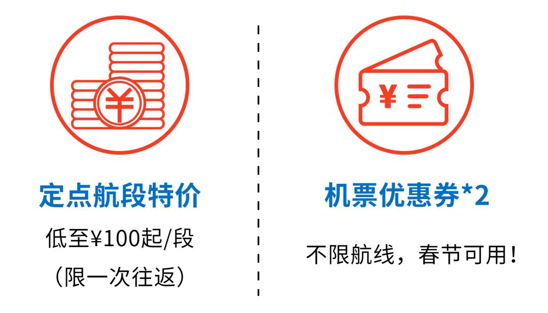 2025年2月11日 第68页