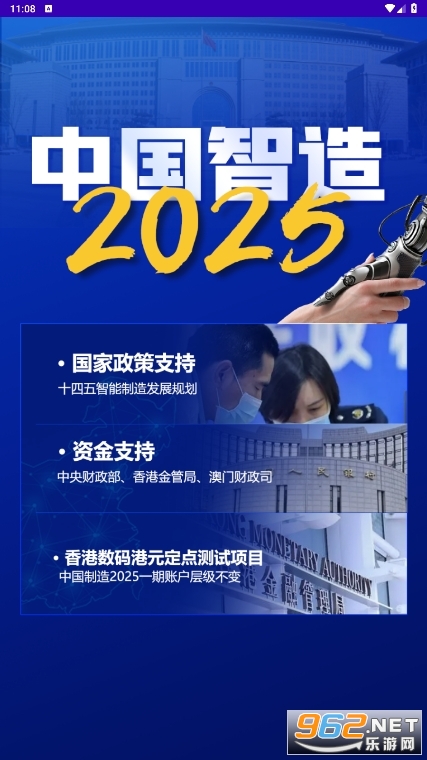 新澳2025天天正版资料大全最佳精选,新澳2025天天正版资料大全_DX版43.414