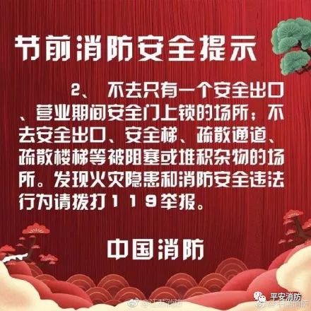 新年新气象，心态领航新征程——开启未来的黄金法则揭秘！