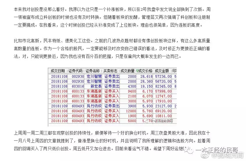 4887铁算资料免费大全科普问答,4887铁算资料免费大全_视频版75.862