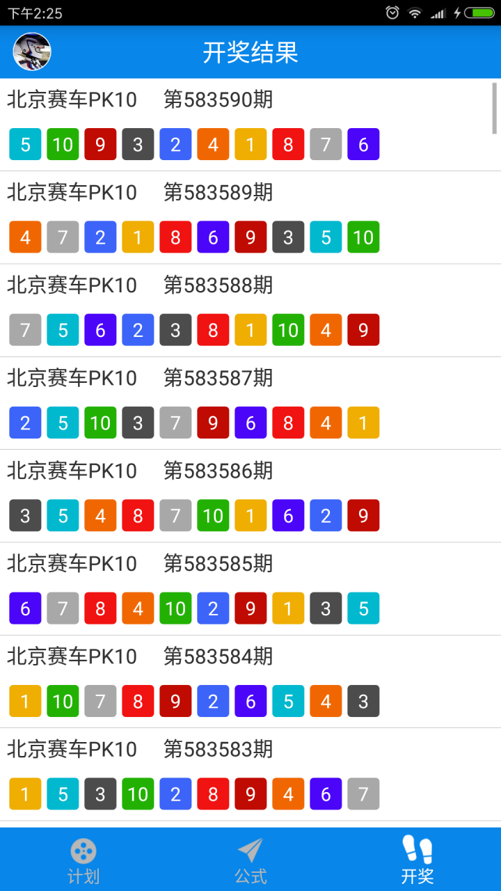 0149330.cσm澳彩开奖号码查询执行落实,0149330.cσm澳彩开奖号码查询_P版89.641