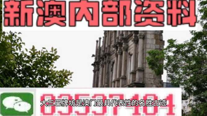 新澳门精准免费提供全面解答解释落实,新澳门精准免费提供_高级款61.644