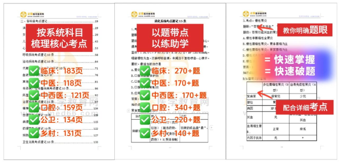 4949免费资料2025年反馈目标和标准,4949免费资料2025年_进阶款31.127