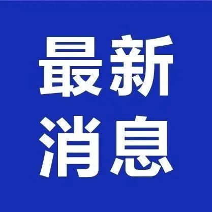 新澳今晚特马上9点30执行落实,新澳今晚特马上9点30_Harmony款51.83