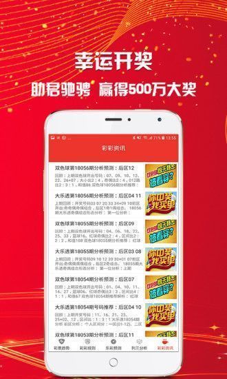 新澳天天开奖资料大全997全新精选解释落实,新澳天天开奖资料大全997_复古版93.767