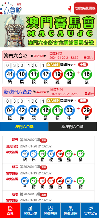 新澳门开奖结果解释定义,新澳门开奖结果_精英款23.663