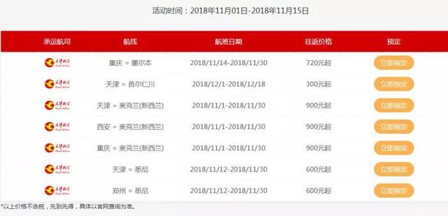 新澳今晚上9点30单双参考动态词语解释,新澳今晚上9点30单双参考_Z79.763