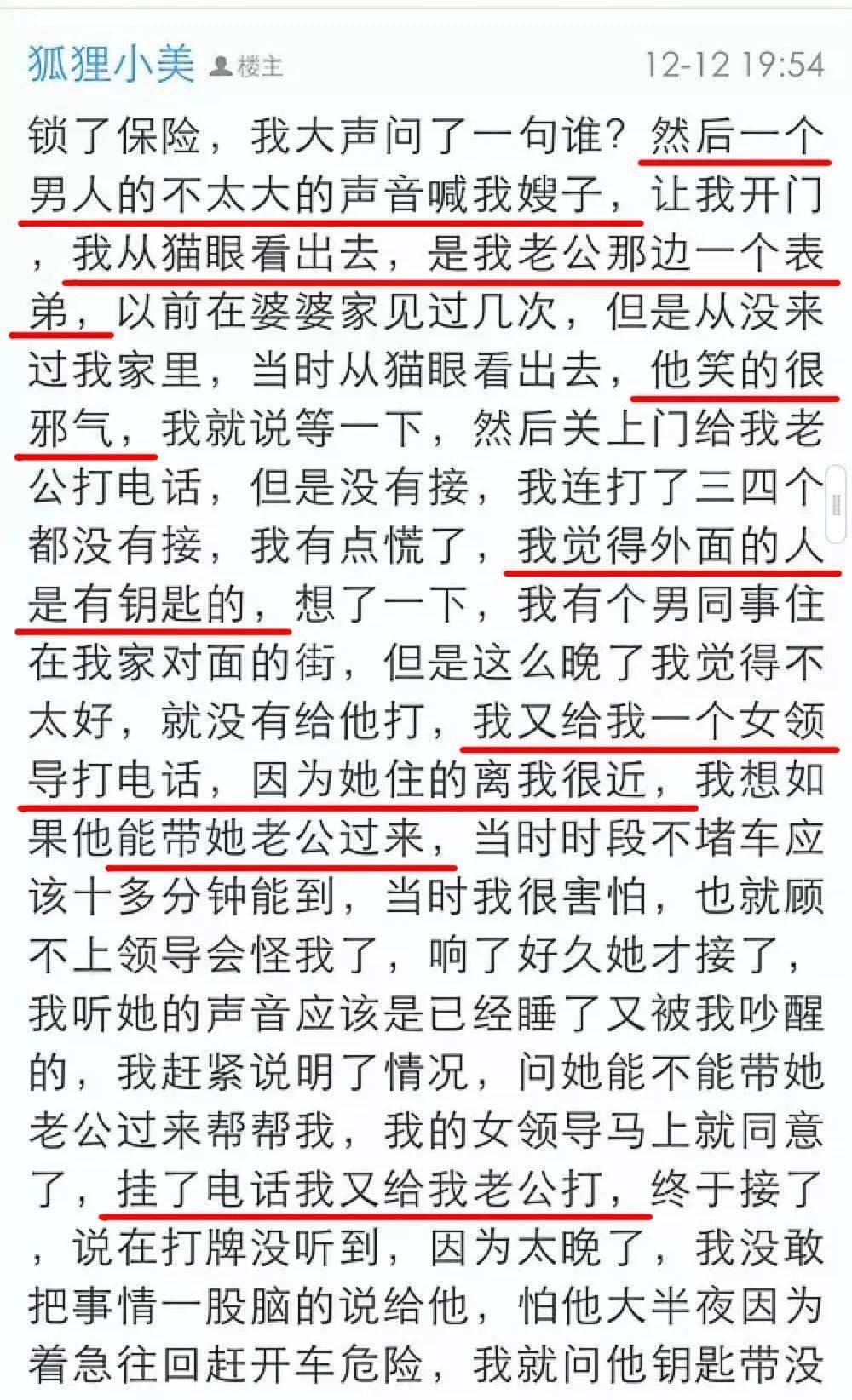 ABC经期性感营销引发争议，离了大谱的卖点还是营销创新？