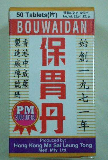 港澳马买马网站www最佳精选解释落实,港澳马买马网站www_领航版95.899