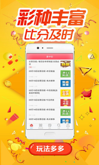 0149552cσm查询,澳彩资料科普问答,0149552cσm查询,澳彩资料_yShop39.55