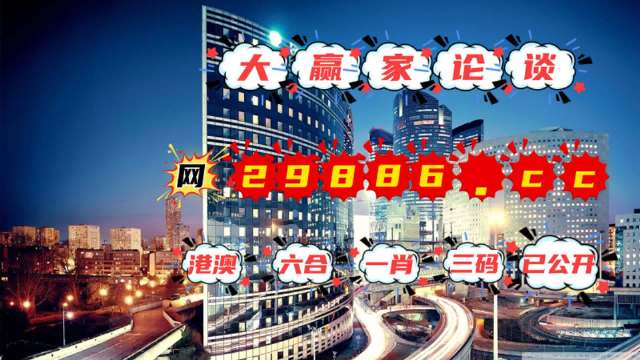 2025年澳门管家婆三肖100%实施落实,2025年澳门管家婆三肖100%_手游版30.490