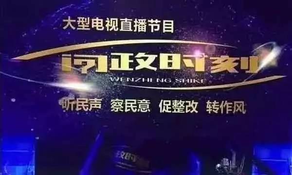 2025新奥今晚开奖直播反馈结果和分析,2025新奥今晚开奖直播_限量款29.76