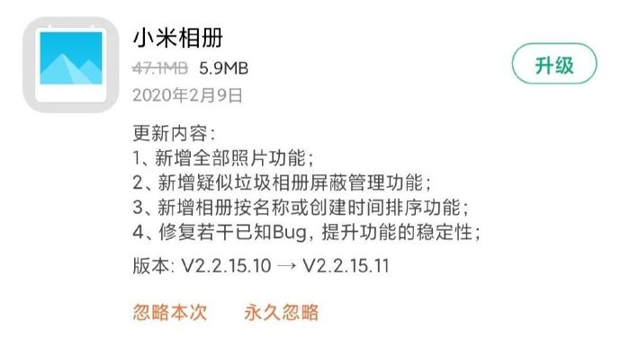 新奥800图库最新版本更新内容反馈机制和流程,新奥800图库最新版本更新内容_BT87.281