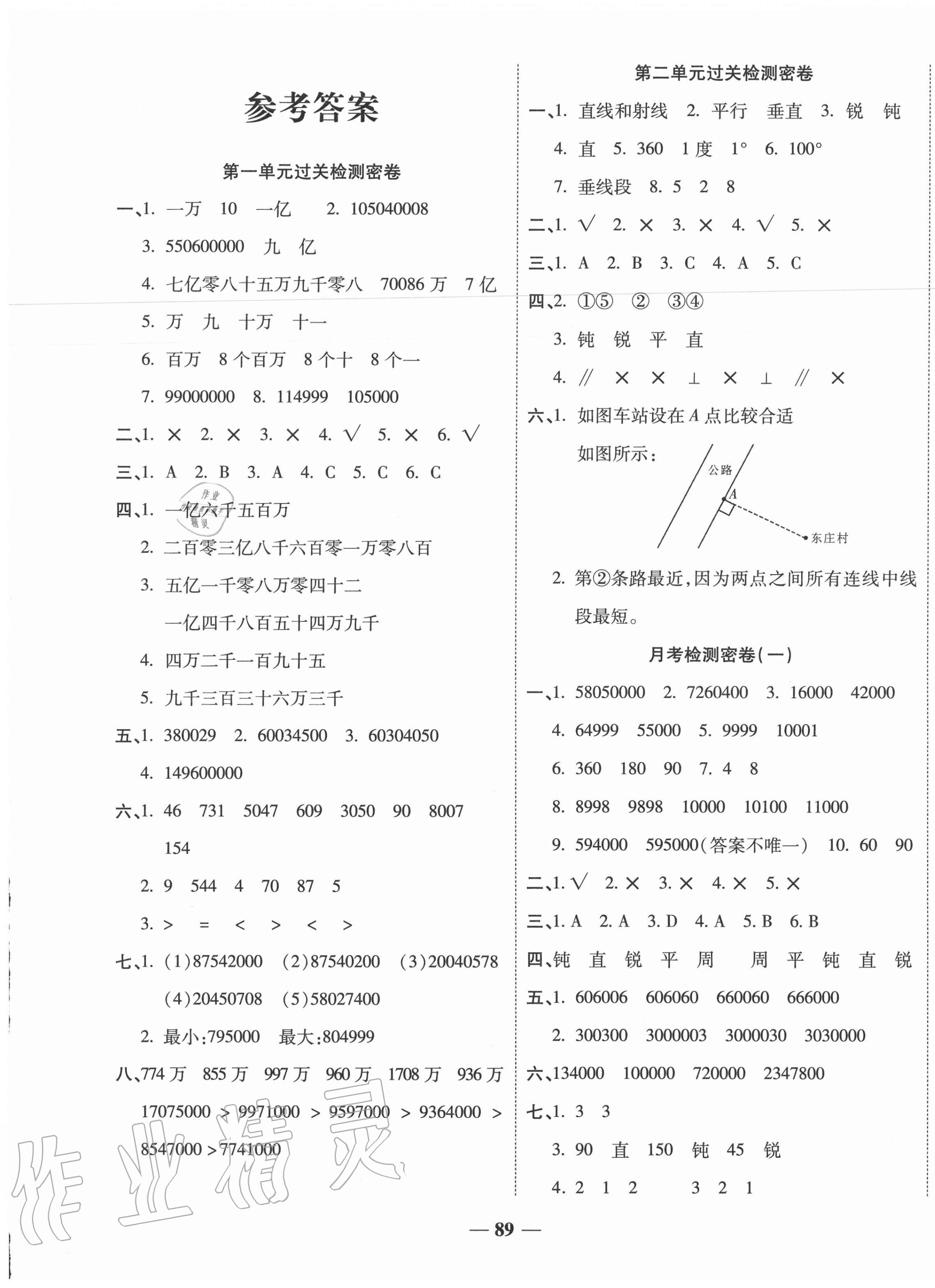 白小姐四肖四码100%准有问必答,白小姐四肖四码100%准_定制版77.196