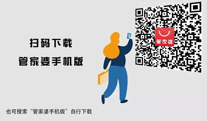 管家婆一码一肖资料免费公开效率解答解释落实,管家婆一码一肖资料免费公开_RemixOS27.13.82