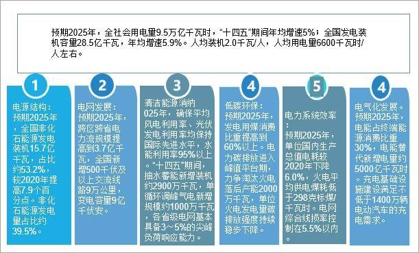 2025年天天开好彩大全反馈实施和执行力,2025年天天开好彩大全_W80.327