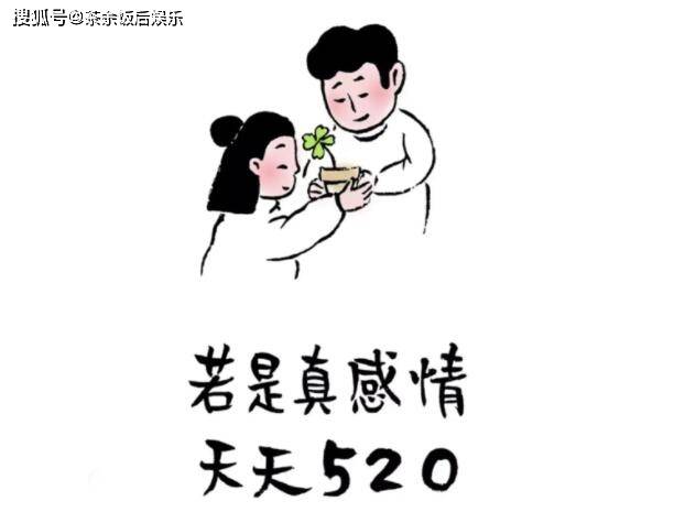 微信开放520元大额红包