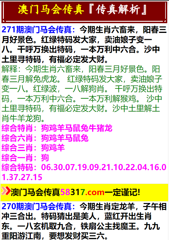 马会传真,澳门免费资料逐步落实和执行,马会传真,澳门免费资料_iPhone97.135