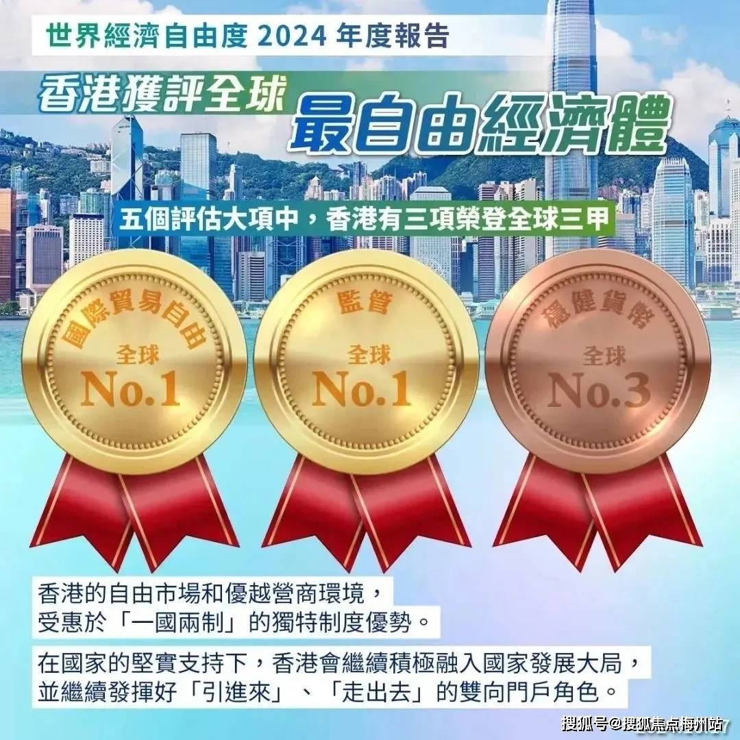 香港2025开奖记录大揭秘，如何逐步落实薄荷版71.675的秘密？