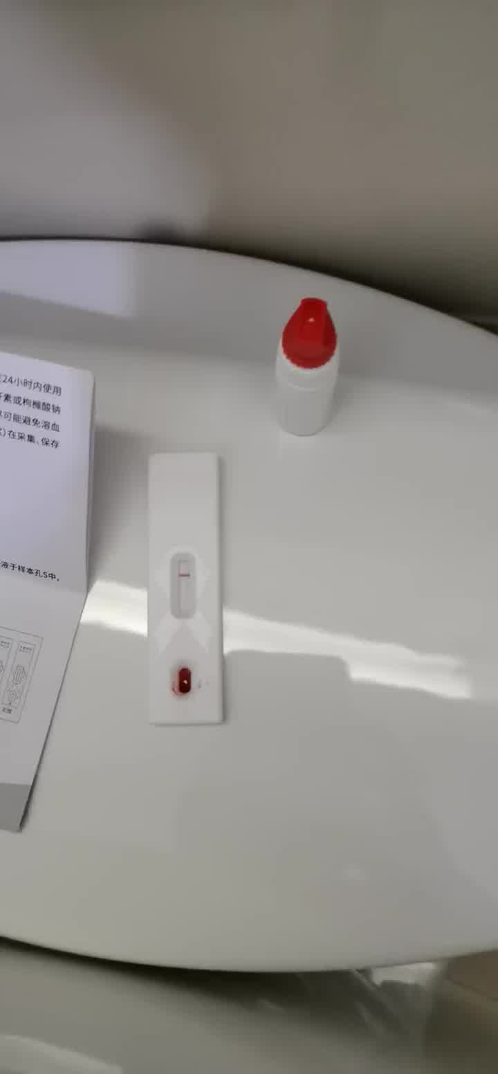 惊现HIV试纸血迹！商家回应背后隐藏什么秘密？