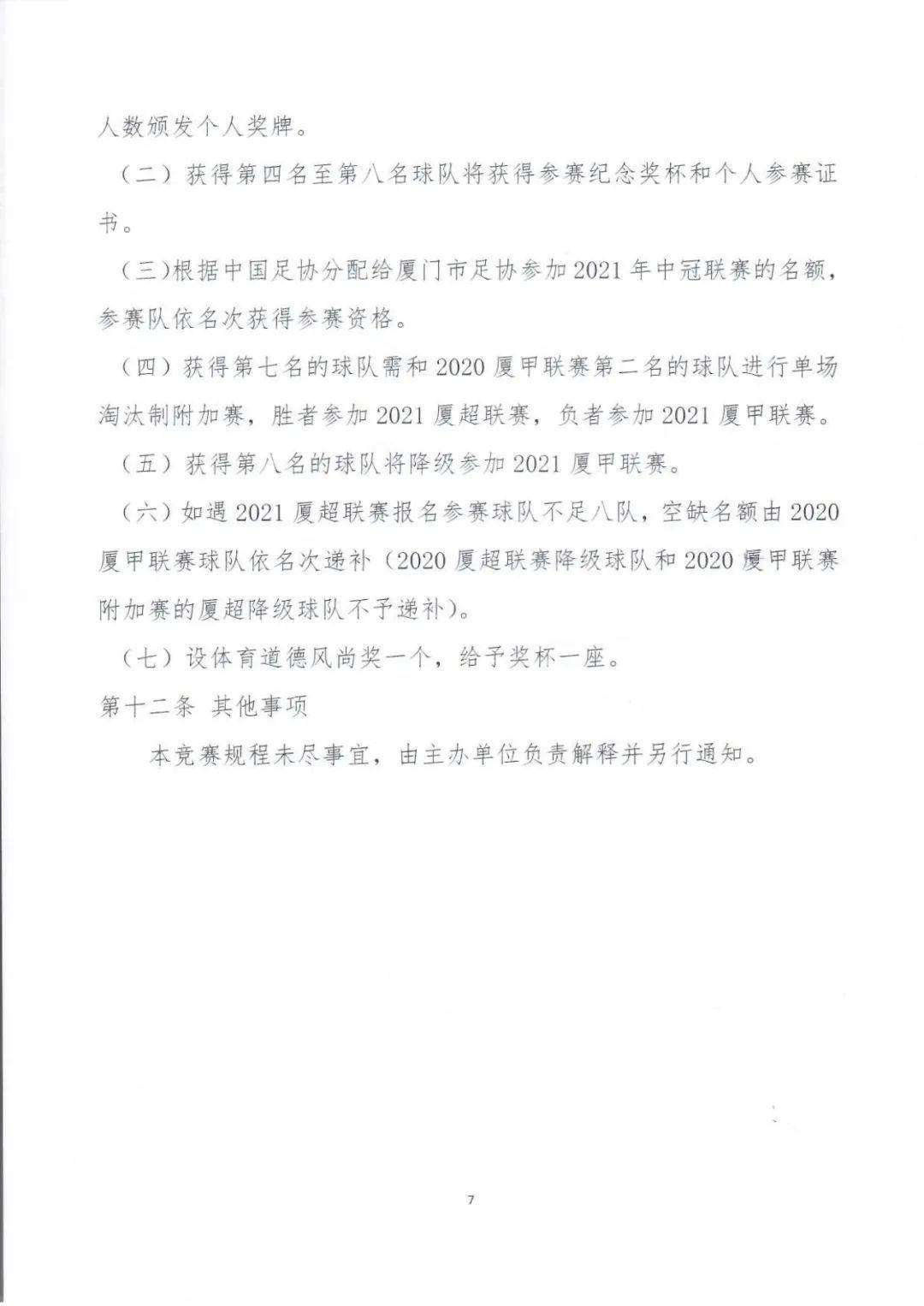 登记结婚遭拒，被告知已婚六次背后的真相与困境