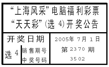 2025年2月17日 第17页