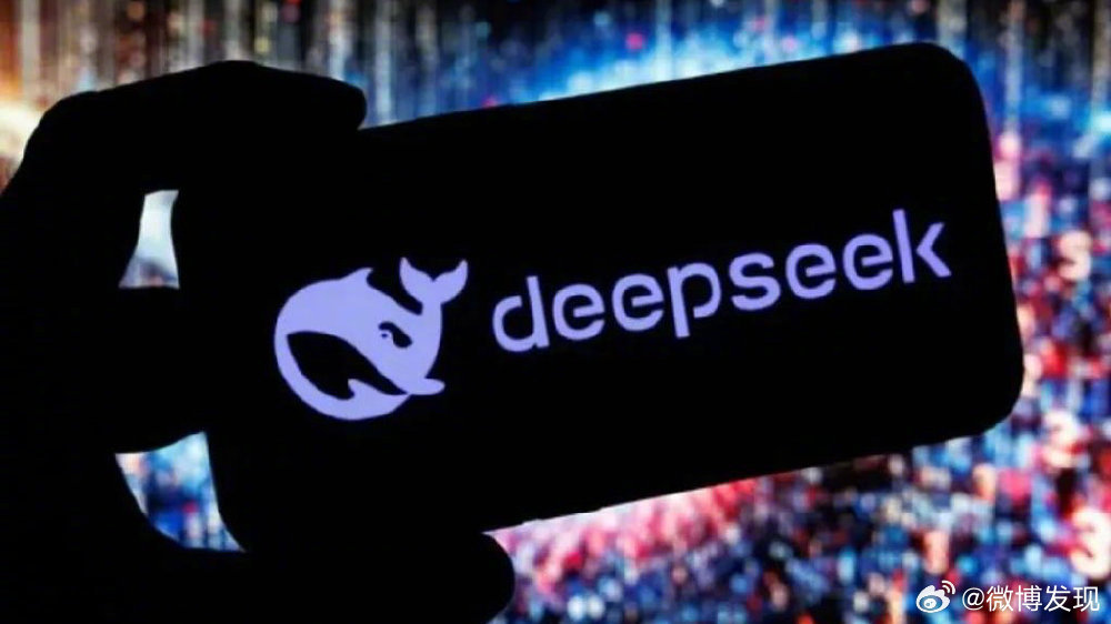 DeepSeek后杭州企业遭遇美国聚焦，新一轮科技博弈下的悬念