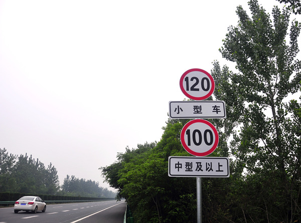 揭秘真相！我国高速公路为何坚守限速120km/h？安全、法规多重考量！