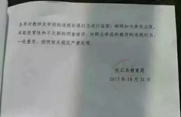 痛失灵魂工程师！小学教师的离世背后的故事，教育局再次通报揭示真相