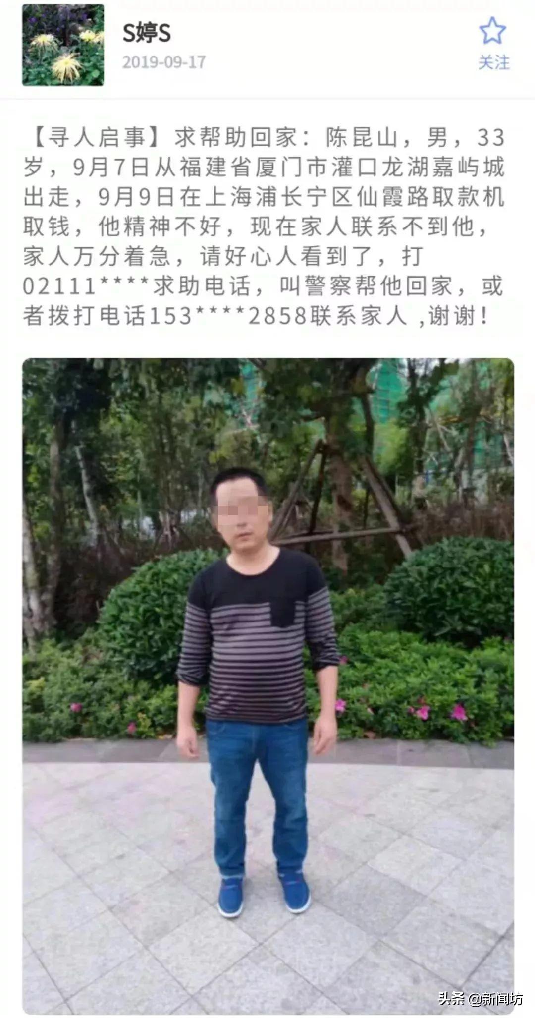 上海男子夜炸ATM机？真相揭秘，事实并非如此！