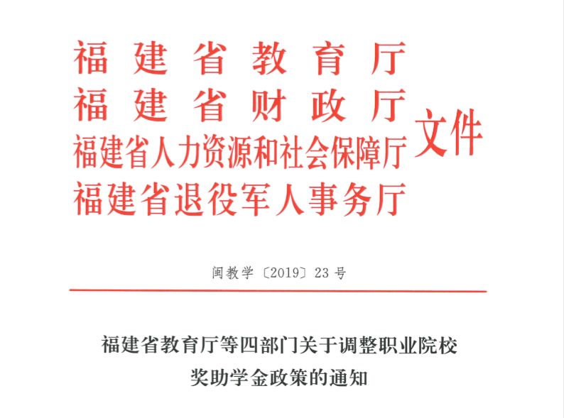 国家助学金提标扩面助力学子圆梦，新政策引领教育公平新篇章！