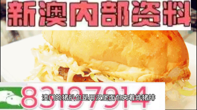 新澳门全年免费料精准曝光，旗舰款29.314背后的秘密和真相，你绝对想不到！