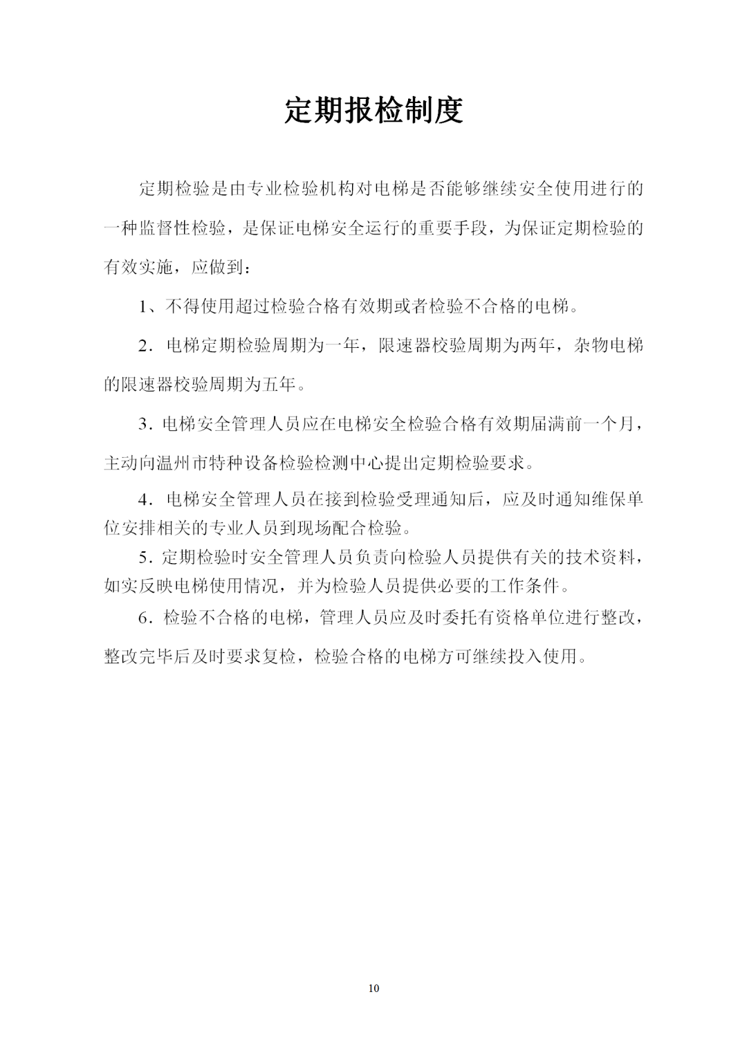 揭秘白小姐资料大全，如何利用正版资料实现中奖梦？专属版13.539令人心潮澎湃！