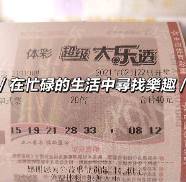 2025年开奖结果揭晓，新奥挂牌背后暗藏惊人秘密，Gold11.36背负沉重信用重塑市场！