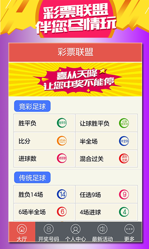 震撼！2025澳门天天开好彩，细化落实、创新版20.466即将改变你的命运！