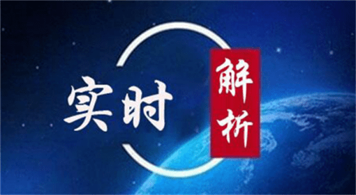 紧急揭秘新奥今晚9.30分将引爆全场！LT63.485回答你的每一个疑问，快来看看！