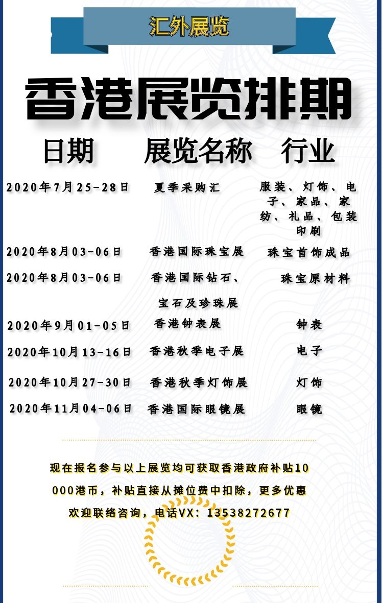 惊天揭秘，香港期货精准数据大公开，你绝对想不到的反馈机制与GT89.547！