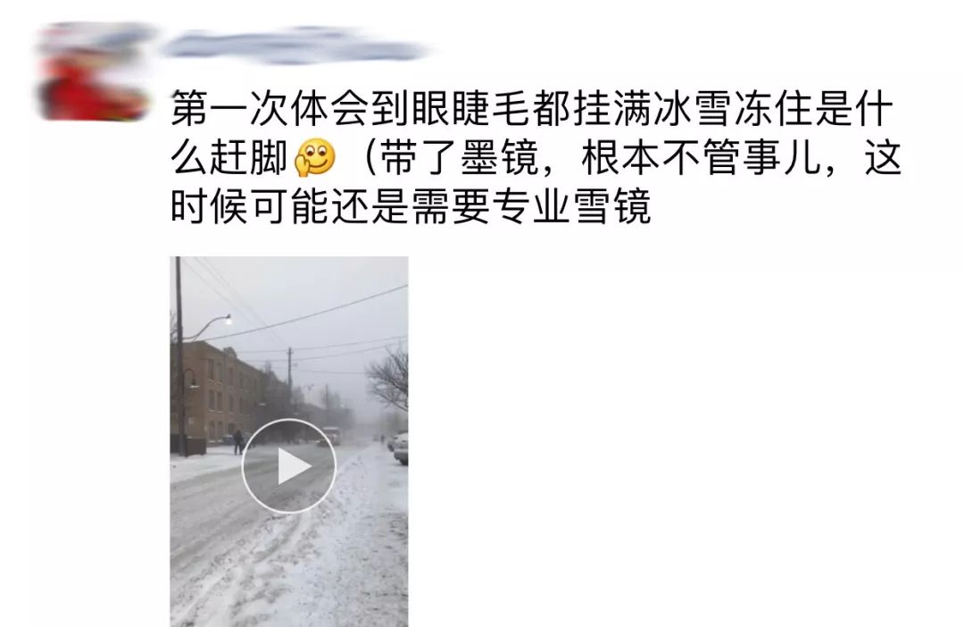 华人遇暴雪铲雪后遭遇抑郁风波，背后的故事与深层影响