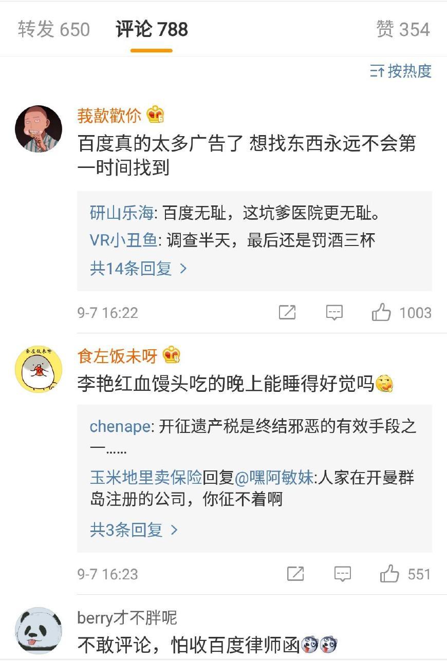 惊爆！民营医院诱骗智障患者网贷达四万，背后隐藏什么真相？