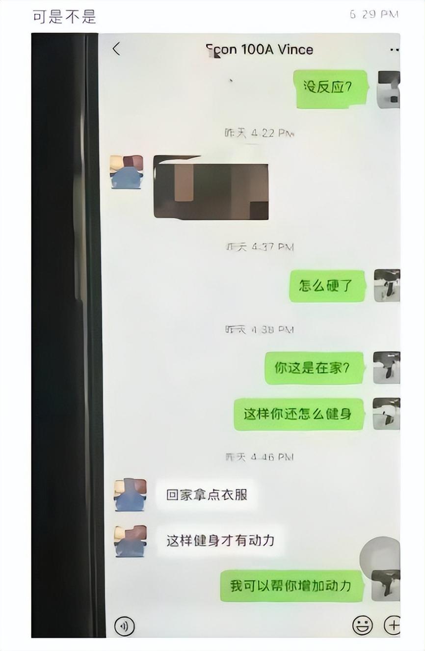 震惊！男子揭露博士女友背叛，出轨导师引校方紧急回应！